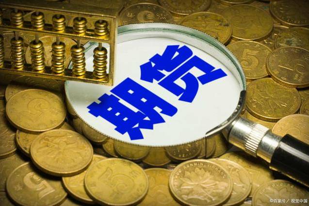 人民币对澳元期货（AUDCNY）报4.8920，微涨+0.15%，大宗商品价格反