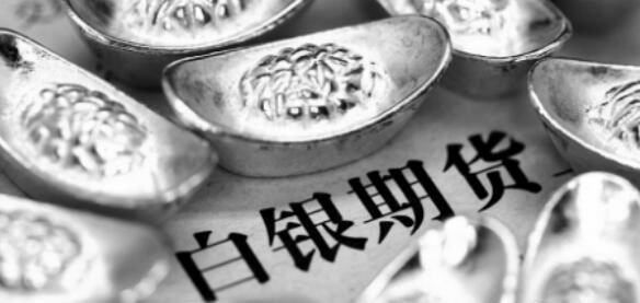 白银期货直播-上海白银主力合约收涨2.1%，库存持续下降，上海白银期货价格